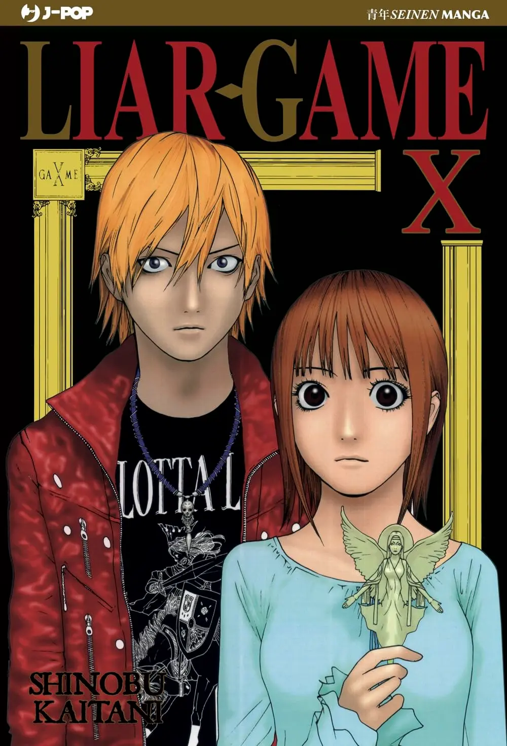 Volume cover
